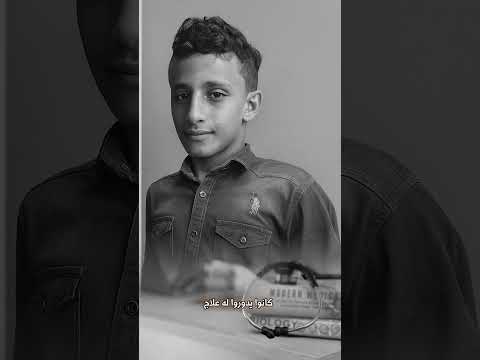 وفاة شاب في عيادة رقية شرعية تثير تساؤلات حول الرقابة