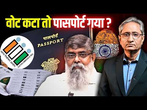 Off the voter list means no rations, and now even your passport is at risk; the real game behind ...