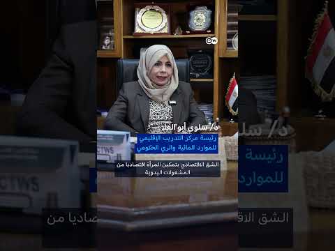 ورد النيل يبتلع مياه المصريين