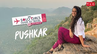 Culturally Signified Pushkar | The Solo Girl's Guide To Travel With Preethi | TLC India