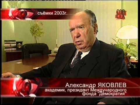 Video: Alexander Sergeevich Yakovlev: A Short Biography