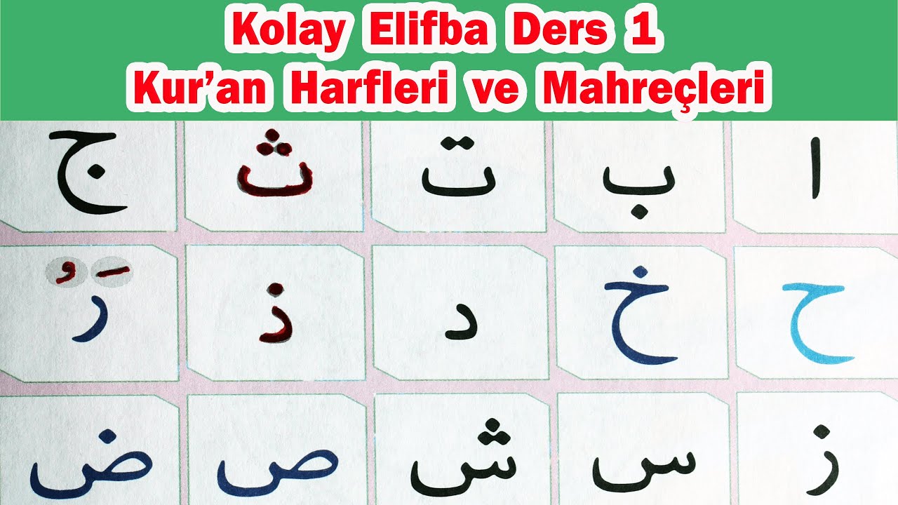 Kolay Elifba Ders 1 | Kur'an Harfleri ve Mahreçleri - YouTube