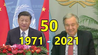 President Xi meets UN Guterres virtually on 50th anniversary of PRC’s restoration of lawful UN seat