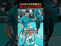 ジョコビッチが車椅子に乗った本当の理由