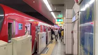 茗荷谷駅を発車する東京メトロ丸ノ内線の列車