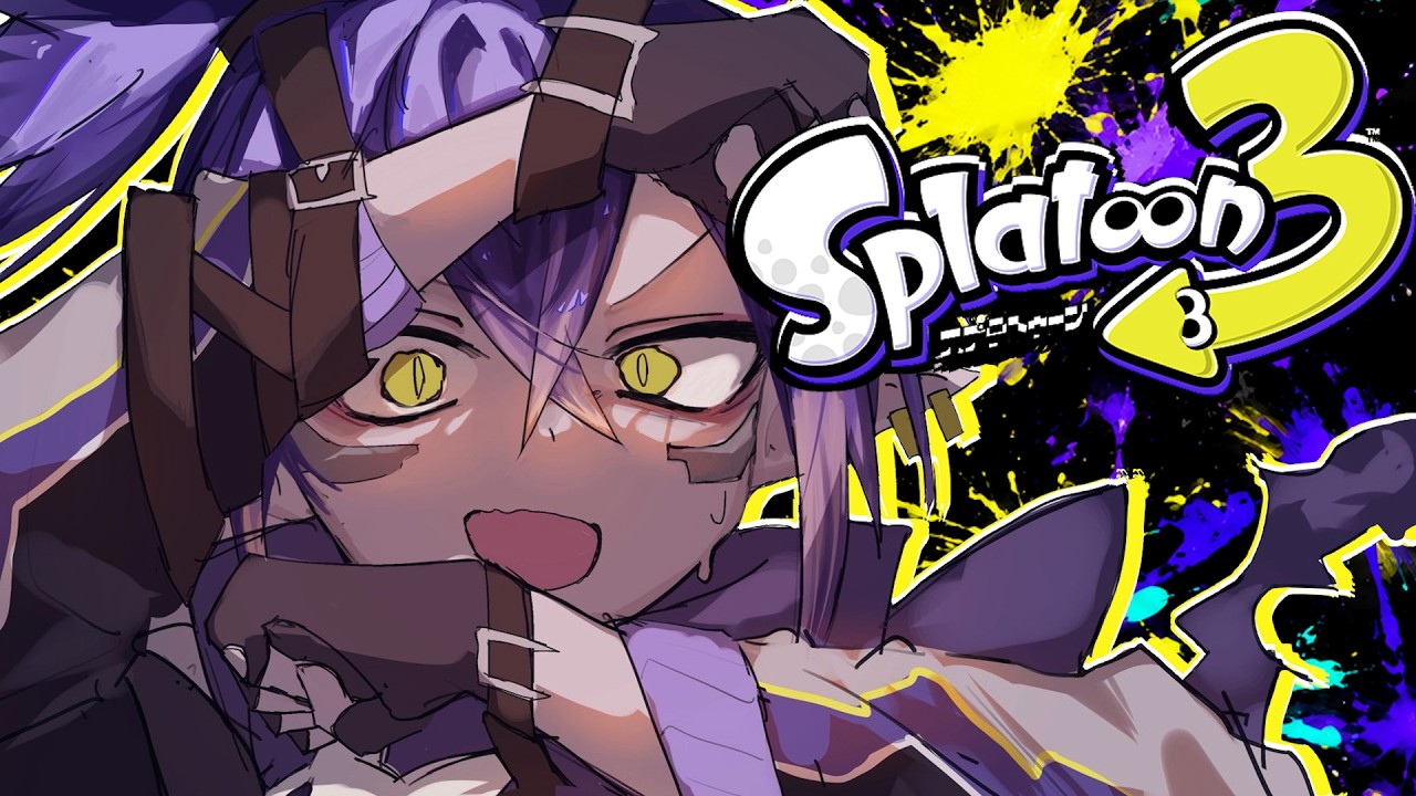 S+行きたい!!!【スプラトゥーン3】