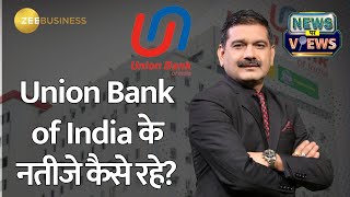 Navigating Banking Growth: A Conversation with Pankaj Dwivedi, ED, Union Bank