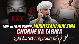 Fahash Filme Dekhna, Mushtzani Aur Zina Chorne Ka Tarika | Mufti Tariq Masood