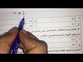 حل تجميعات ورقي لعام 1439 (2)