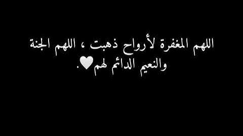 ادْخُلُوهَا بِسَلَامٍ آمِنِينَ# حالات وتساب # قران الكريم # اناشيد دينيه # الى الجنه 989