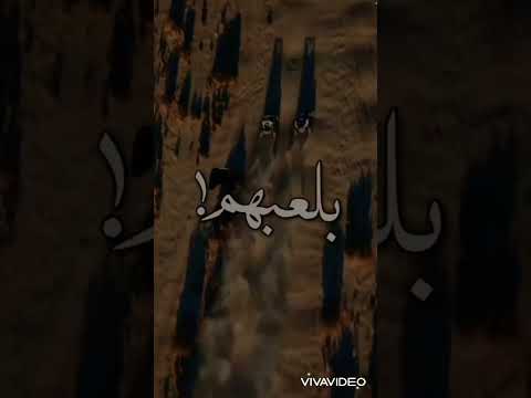 اعلنت حرب علي اعداءي