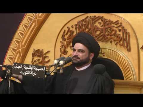 السيد محمد الموسوي ليلة 3 صفر 1439ه