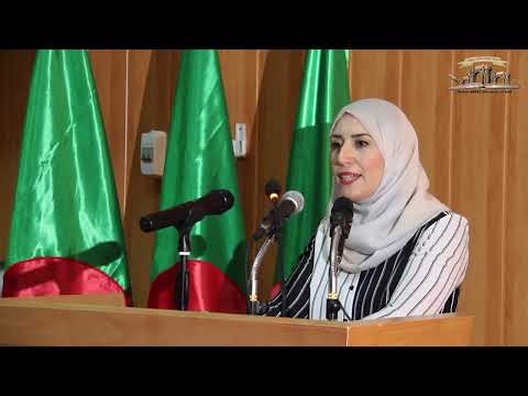 الدخول الرسمي الجامعي 2022 2023 الدرس الافتتاحي