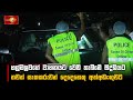 හල්ඔලුවගේ|sin