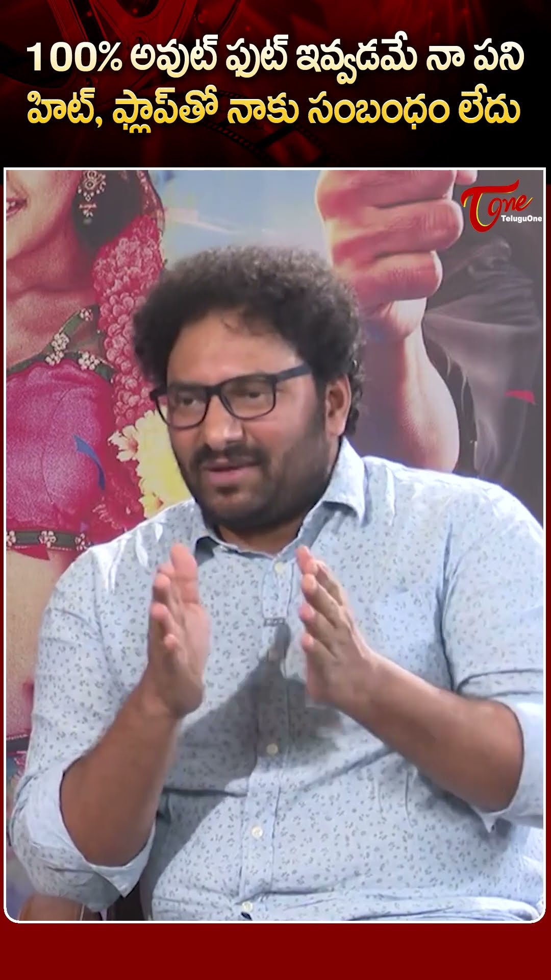 Varalaxmi Sarathkumar About Her Acting Journey and Craft #VaralaxmiSarathkumar #ActingJourney #short