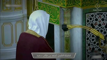 صلاة الفجر للشيخ أحمد بن طالب ما تيسر من سورة القيامة كاملة 13 شعبان 1443هــ