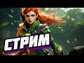 РЕЙТИНГ 7.39 , РЕКРУТЫ ✅ DOTA 2 (№956) #shorts #dota2 #dota2stream #дота #дота2