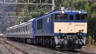 E235系　新津配給　EF64 1031牽引