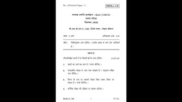 BHDLA - 136   December 2022 Question Paper