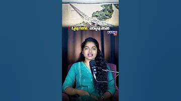 On One Side Chaos On The Other Side Peace Godavari Telugustates Kaleshwaramproject Virals 