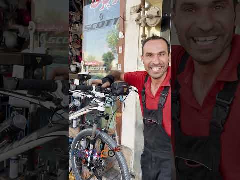 اینم قفل کمک دوچرخه دوچرخه