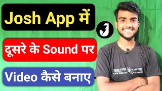 Josh Aplication Me Dusre Ke Sound Par Video Kaise Banaye |जोश में दुसरे के साउंड पर विडियो कैसे बनाए screenshot 4