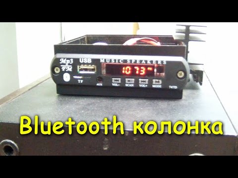 Videó: Hogyan működnek az FM Bluetooth adók?