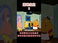 海綿寶寶 小海绵又更新了新菜单 在夜班的时候做出幽灵汉堡很受幽灵们的欢迎 搞笑 動漫 二次元 海綿寶寶 Spongebob 动画 Shorts 動畫 海綿寶寶 小海绵又更新了新菜单 在夜班的时候做出幽灵汉堡很受幽灵们的欢迎 搞笑 動漫 二次元 海綿寶寶 Spongebob 动画 Shorts 動畫