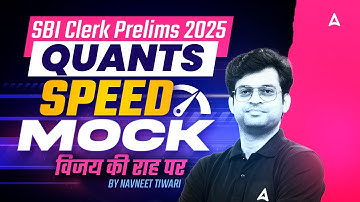 SBI Clerk Prelims 2025 | Quants Speed Mock Test | Most Expected Questions by Navneet Tiwari