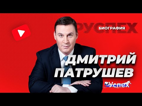 Video: Dmitrijus Martynovas: Biografija, Kūryba, Karjera, Asmeninis Gyvenimas