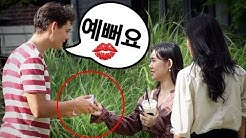 German Model Picking Up KOREAN GIRLS in KOREAN! (Social Experiment)