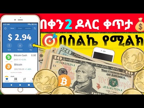 ቪዲዮ: በ Slack ውስጥ በፒሲ ወይም ማክ ኮምpተር ላይ እንዴት እንደሚመርጡ