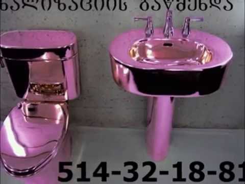 გაჭედილი უნიტაზის გაწმენდა-514321881