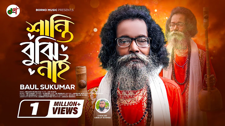 Shanti Bujhi Nai (শান্তি বুঝি নাই) BAUL SUKUMAR | ARMAN SIDDIKI | AH TURJO | BANGLA NEW SONG 2023