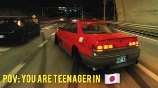 pov: it’s summer and you are teenager in Japan