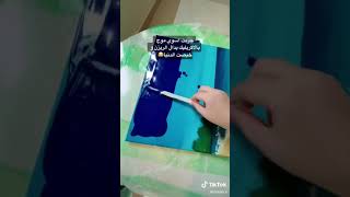 رسم امواج البحر بالاكريلك بشكل بسيط و سهل😍