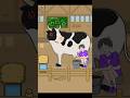 【サイコボーイ2】ミルクくださいな 😨 #shorts #ゲーム #スマホゲーム #サイコボーイ -脱出ゲーム2