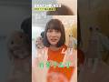 休暇なのに、先輩が護衛！？#のん #藤ヶ谷太輔『#幸せカナコの殺し屋生活』はDMM TVにて独占配信中🐰🐌🦦