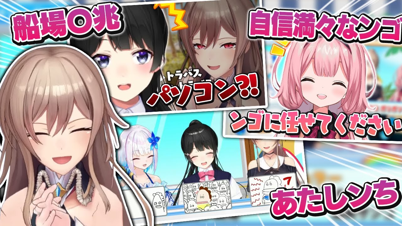 船場〇兆、自信満々なンゴ、あたしンち･･･個性が強すぎる木曜メンバーに笑いが止まらなかったフレン【にじさんじ/フレン・E・ルスタリオ】