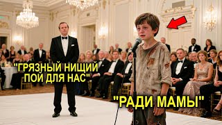картинка: «Все Ждали Позора… Но Его Голос Остановил Зал»