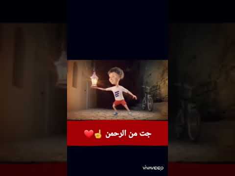وحوي ياوحوي مرحب رمضان محمد منير رمضان كريم