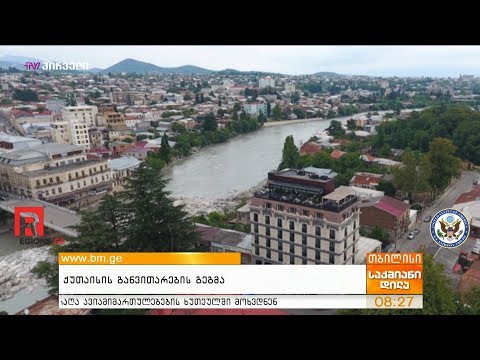 ვიდეო: ავანგარდის დაცვის შესახებ