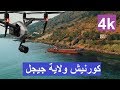 Corniche de Jijel vu du ciel أهلا بكم في كورنيش‫ ‏ولاية جيجل