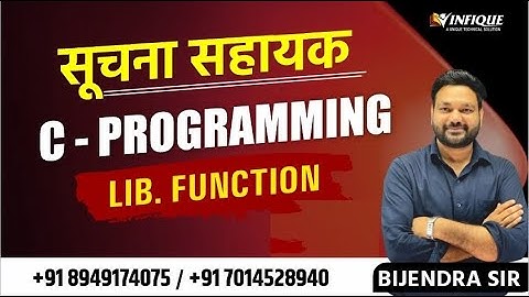 Lib. Function In C language part-3 || By Bijendra sir || INFIQUE CLASSES