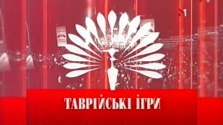 картинка: Таврійські ігри + Реклама - М1 [03.05.2005]