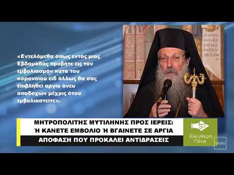 Βίντεο: Τι λέει το σχέδιο του παιδιού