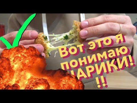 Видео: Сырные шарики с беконом и чеддером