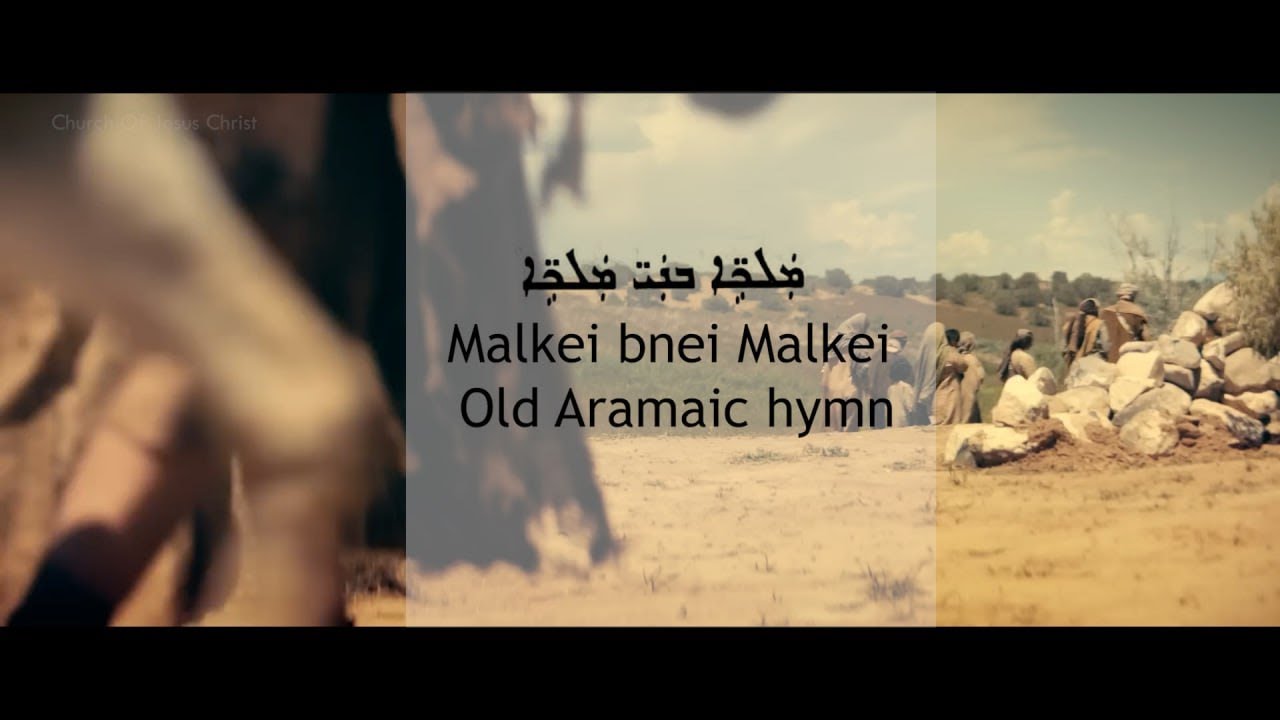 Aramaic Traditional Christmas Song – King of Kings