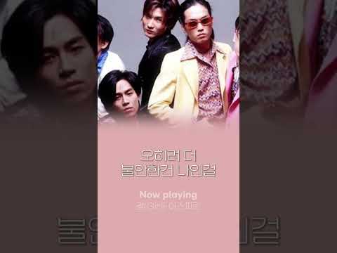 [Official Audio] 윤수일 - 아파트