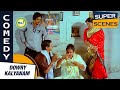 Dowry kalyanam  visu  s v shekher  comedy  vijayakanth  srividya  raj digital tv